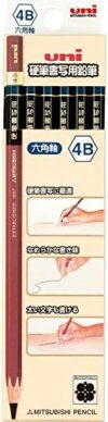Mitsubishi Pencil Kohitsu Shosha for pencil hexagon axis 1 dozen 4B (japan import)